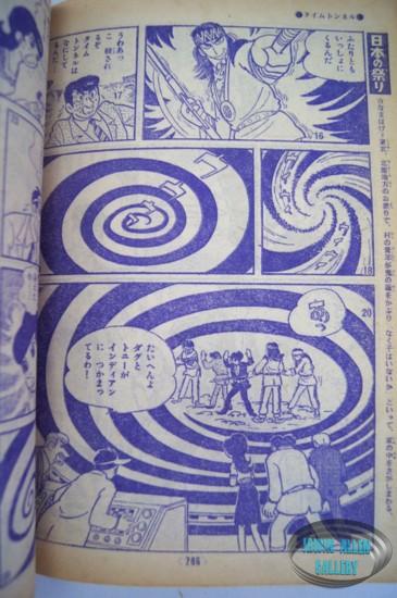Time Tunnel Comic September 1967