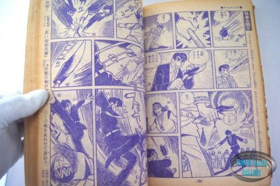 Time Tunnel Comic September 1967