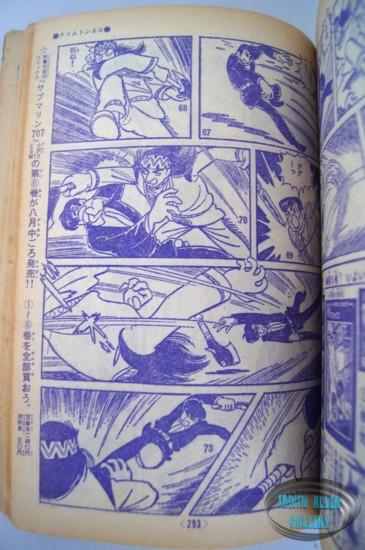 Time Tunnel Comic September 1967