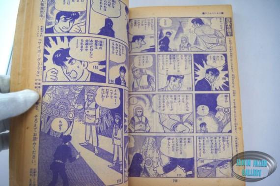Time Tunnel Comic September 1967