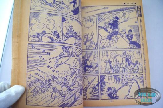 Time Tunnel Comic September 1967