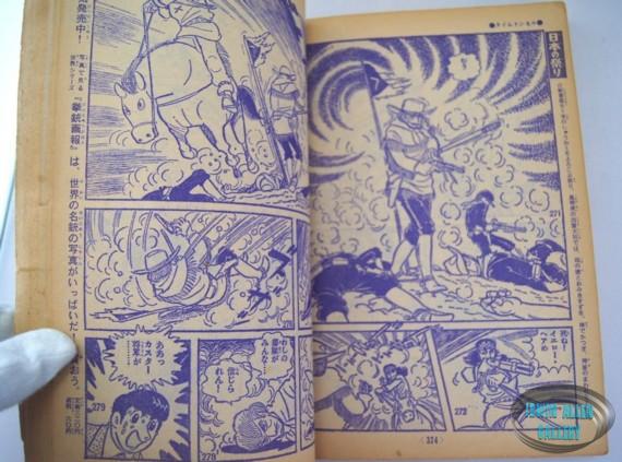 Time Tunnel Comic September 1967
