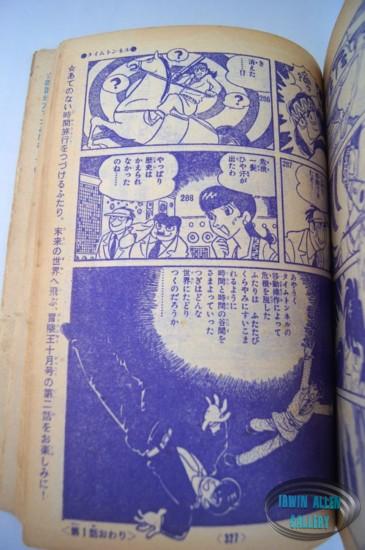 Time Tunnel Comic September 1967