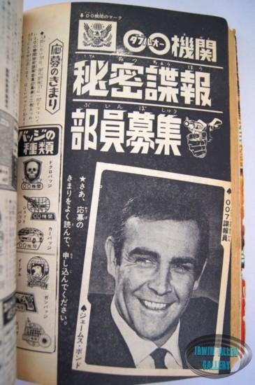 Time Tunnel Comic September 1967