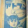 Time Tunnel Comic September 1967