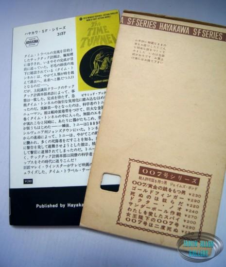 Time Tunnel Japanese Timeslip Novel