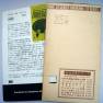 Time Tunnel Japanese Timeslip Novel