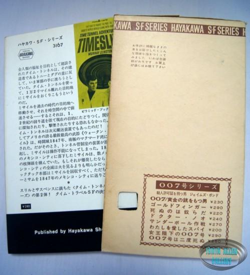 Time Tunnel Japanese Timeslip Novel