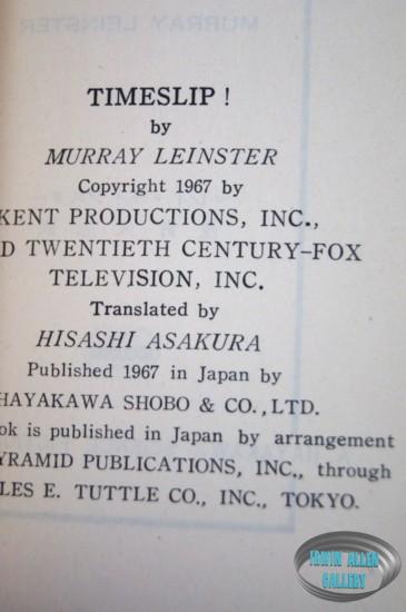 Time Tunnel Japanese Timeslip Novel