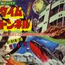 Japanese Record Book Cover