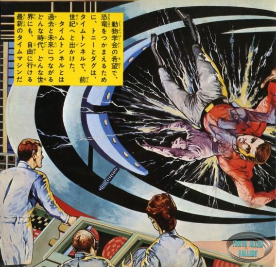Japanese Record Book