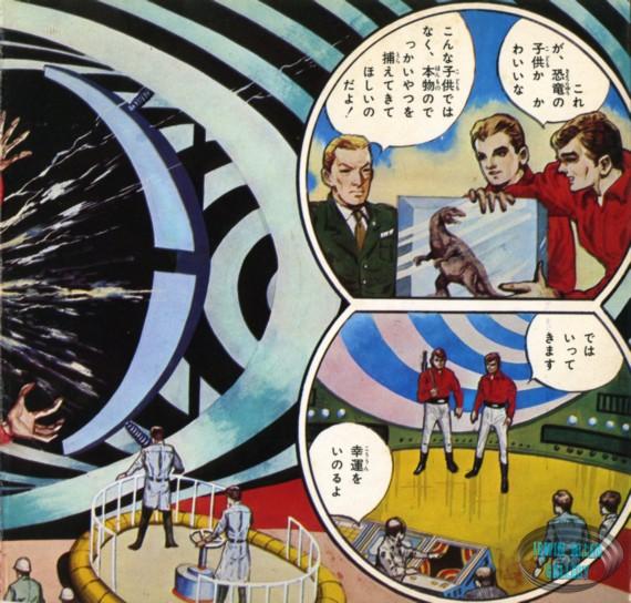 Japanese Record Book