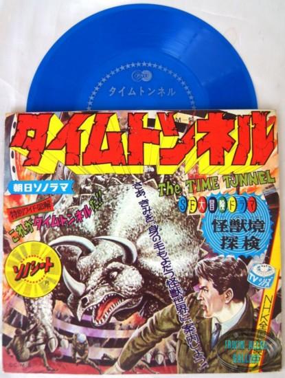 Time Tunnel Record Book