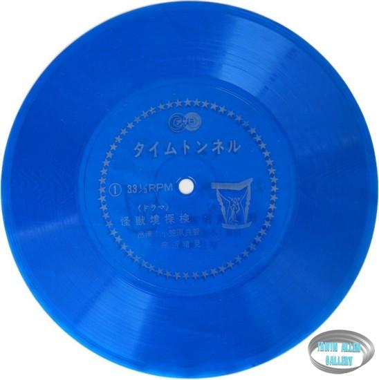 Time Tunnel Record Book