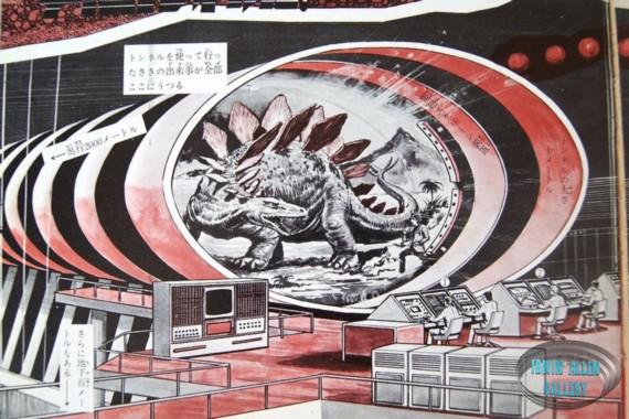 Time Tunnel Record Book