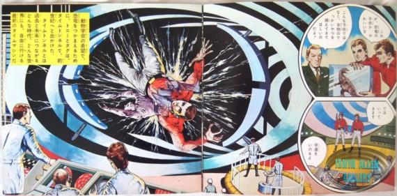 Time Tunnel Record Book