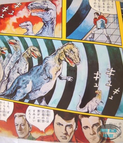 Time Tunnel Record Book
