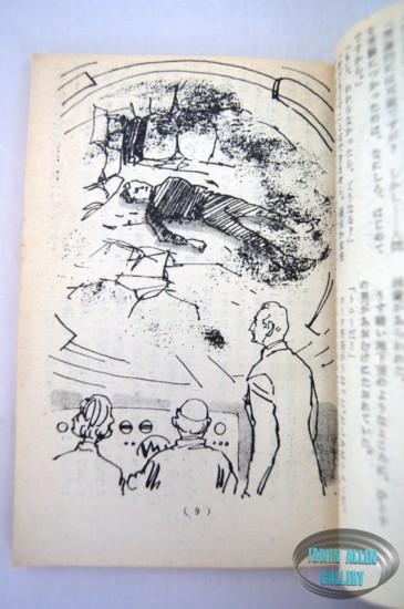 Time Tunnel Pocket Books