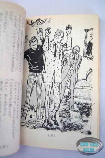 Time Tunnel Pocket Books