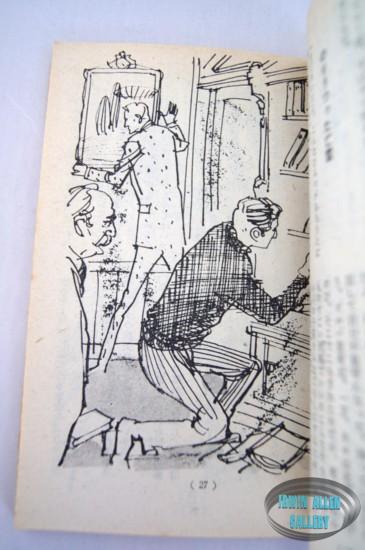 Time Tunnel Pocket Books