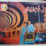 Lunar Models Fujimi Time Tunnel Model Kit Box