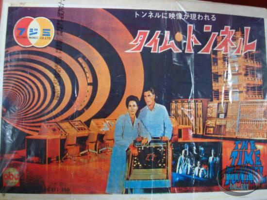 Lunar Models Fujimi Time Tunnel Model Kit Box