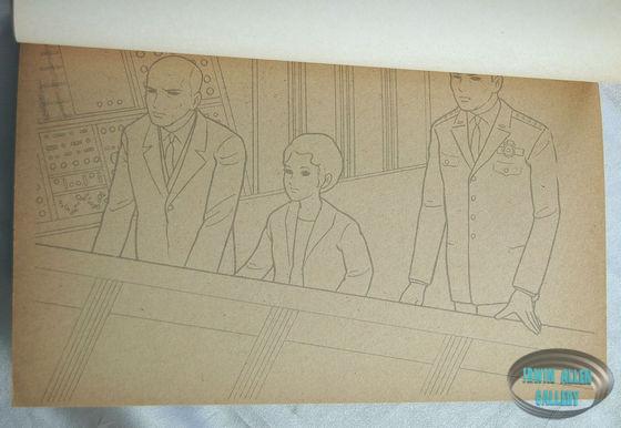 Japanese Time Tunnel Notebook