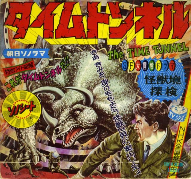 Japanese Record Book