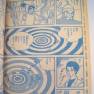 Time Tunnel Comic March 1968
