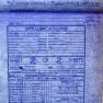 Seaview Exterior Bridge Blueprint