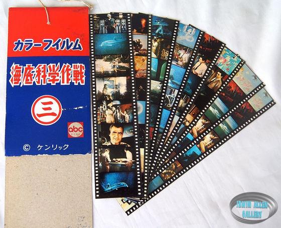 Japanese Film Cell Bookmarks