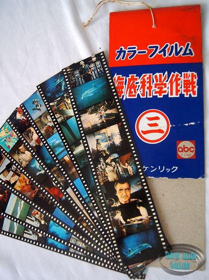 Japanese Film Cell Bookmarks