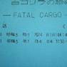 Japanese Fatal Cargo Script