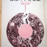 Voyage to the Bottom of the Sea hardback novel