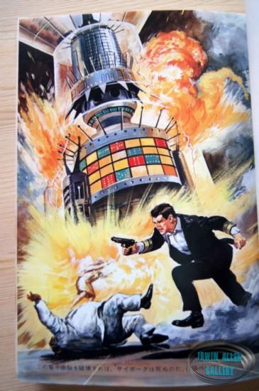 Voyage to the Bottom of the Sea hardback novel
