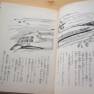 Voyage to the Bottom of the Sea hardback novel