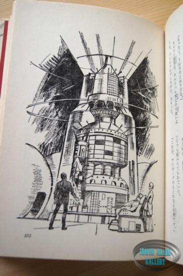 Voyage to the Bottom of the Sea hardback novel