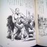 Japanese Voyage Novel