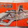 Voyage to the Bottom of the Sea Record Book
