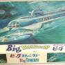 Midori Seaview Model Kit