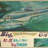 Midori Seaview Model Kit