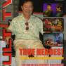 culttv_2007