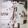 Japanese Television Age Magazine