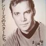 Japanese Television Age Magazine
